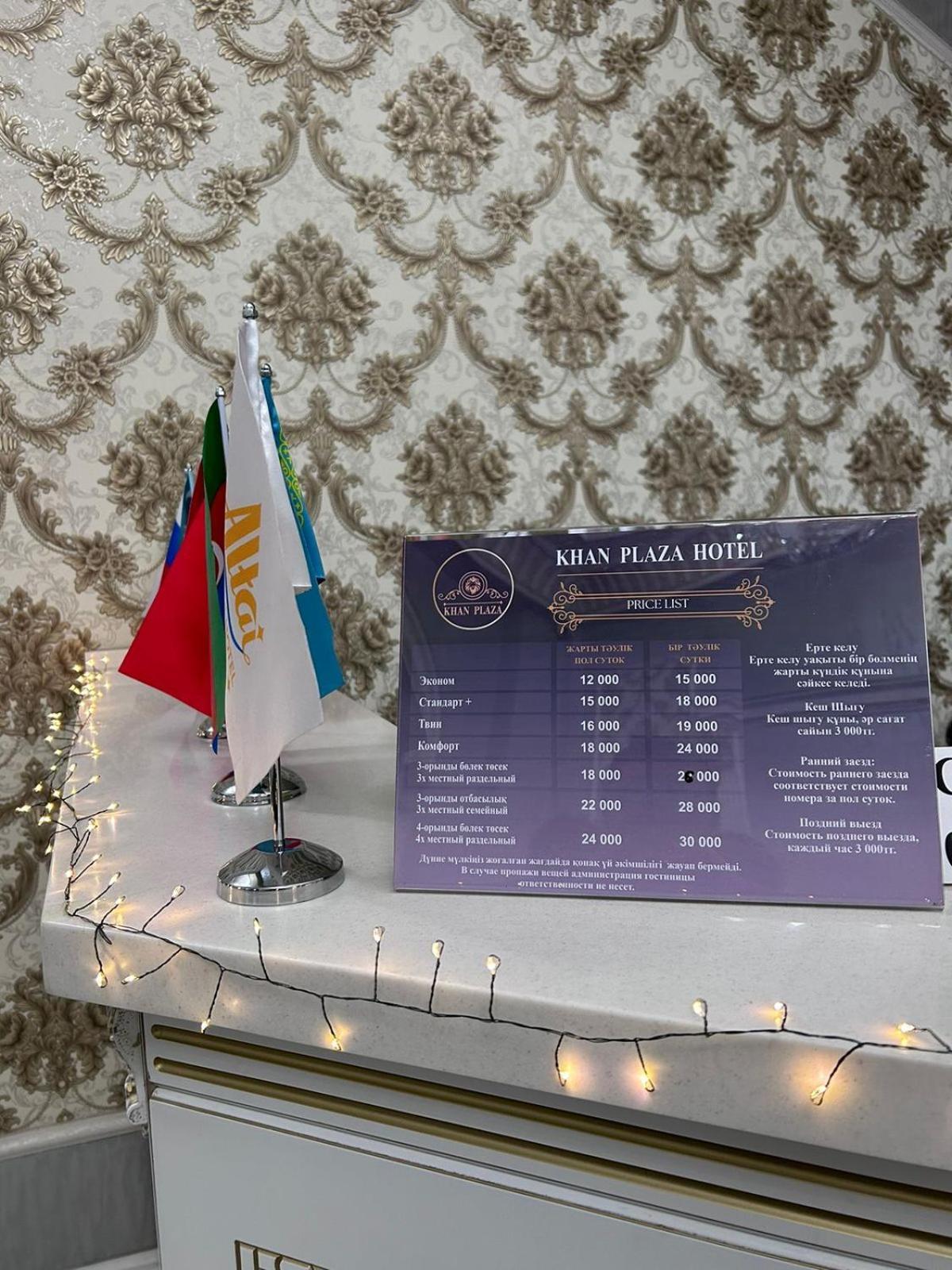 Khan Plaza Almaty Eksteriør billede